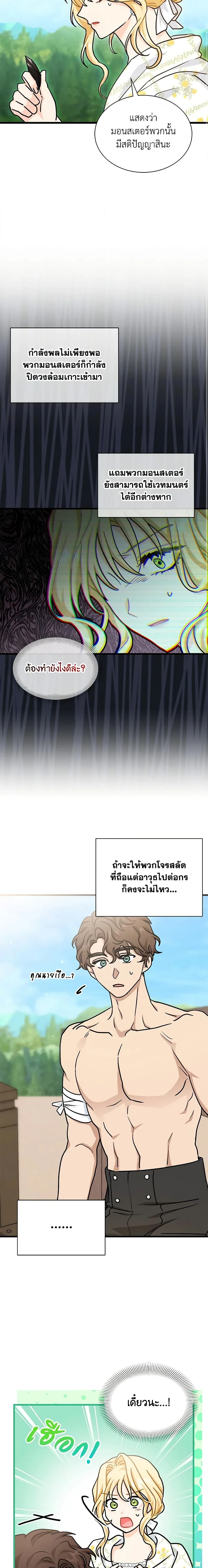 หน้าที่ 16