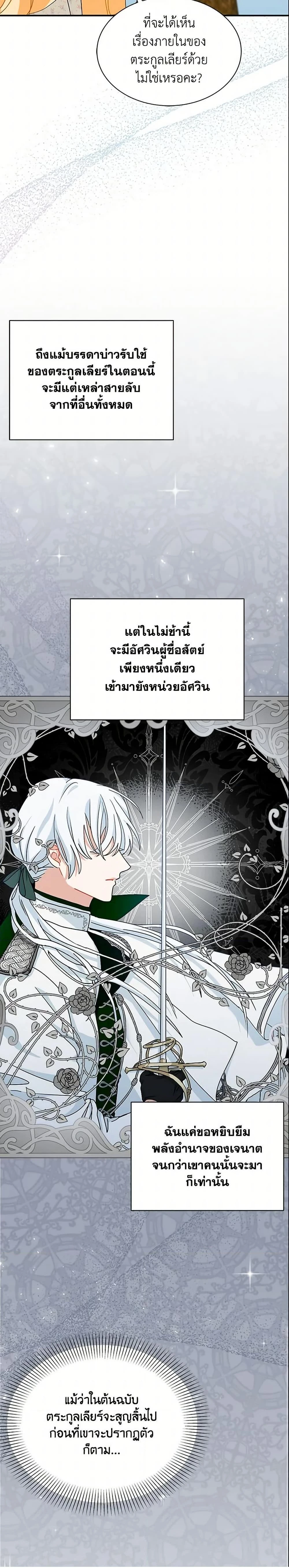 หน้าที่ 29