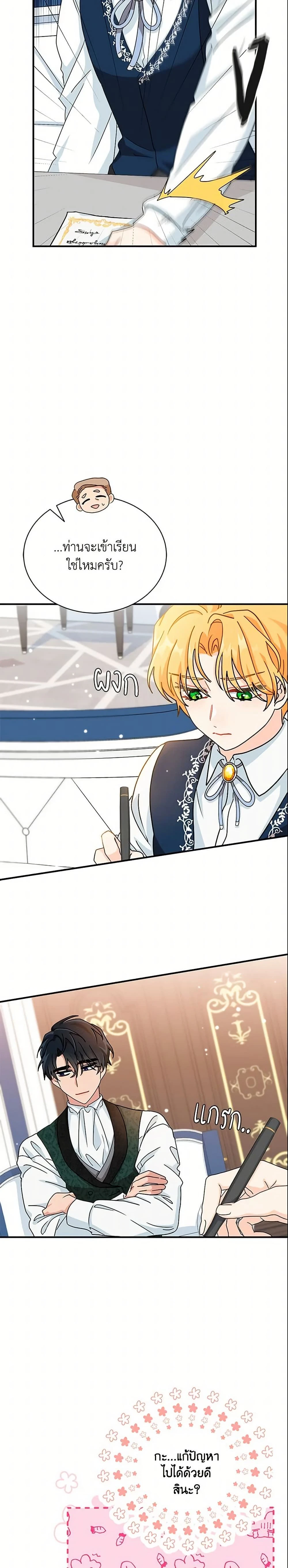 หน้าที่ 15