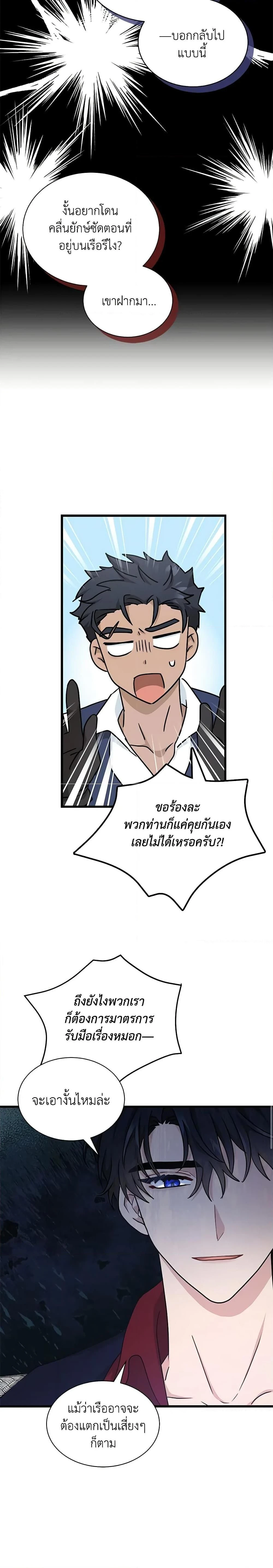 หน้าที่ 27