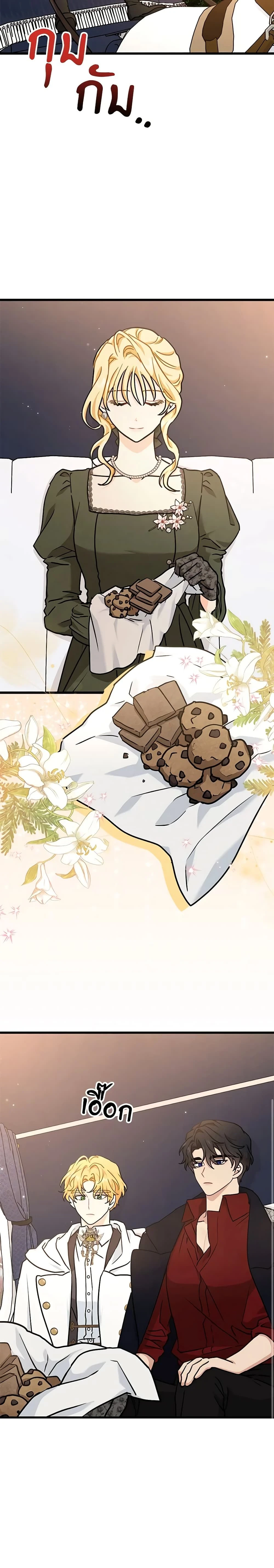 หน้าที่ 23