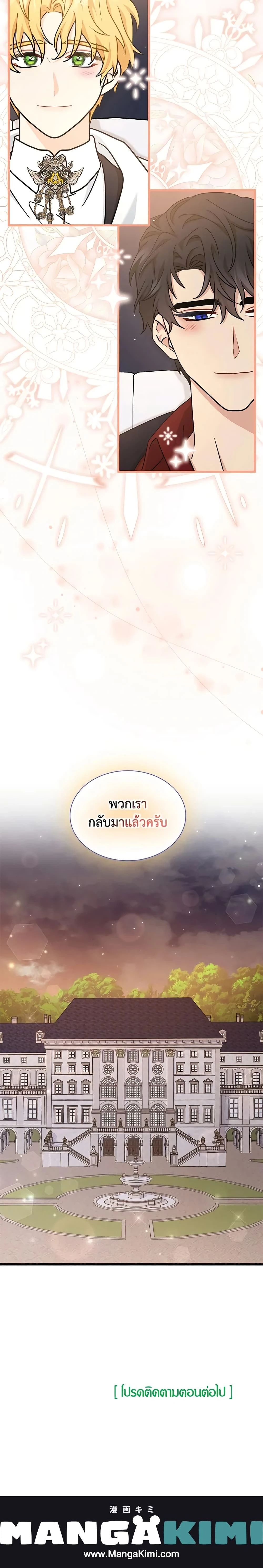 หน้าที่ 30