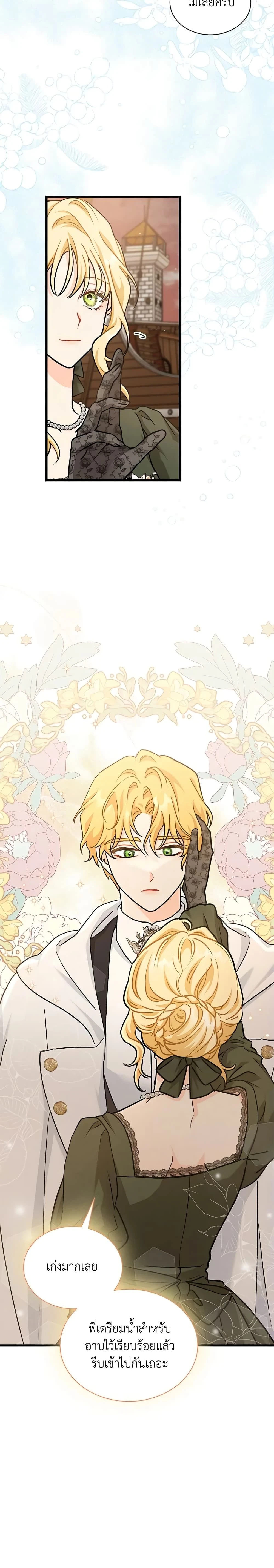 หน้าที่ 20