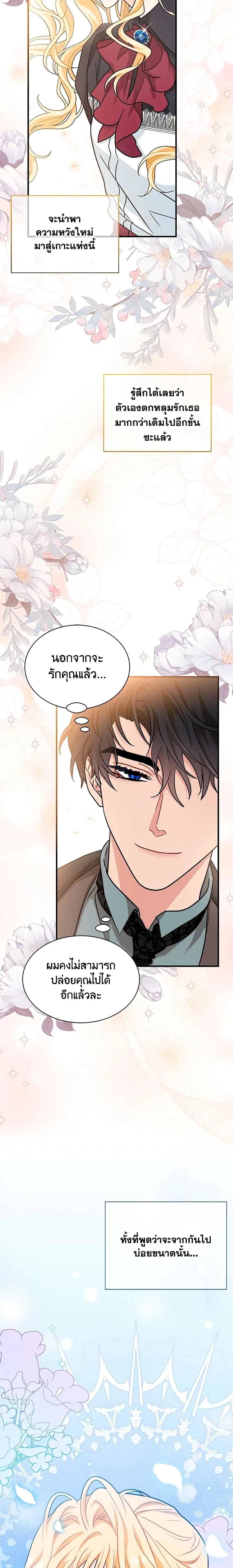 หน้าที่ 26