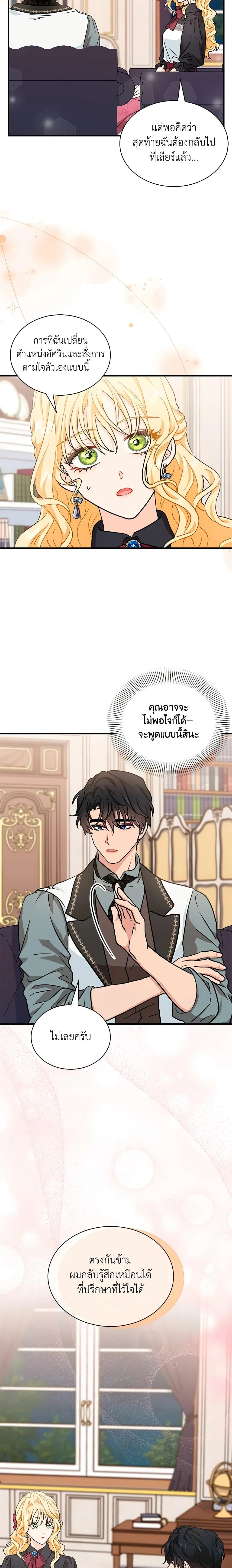 หน้าที่ 28