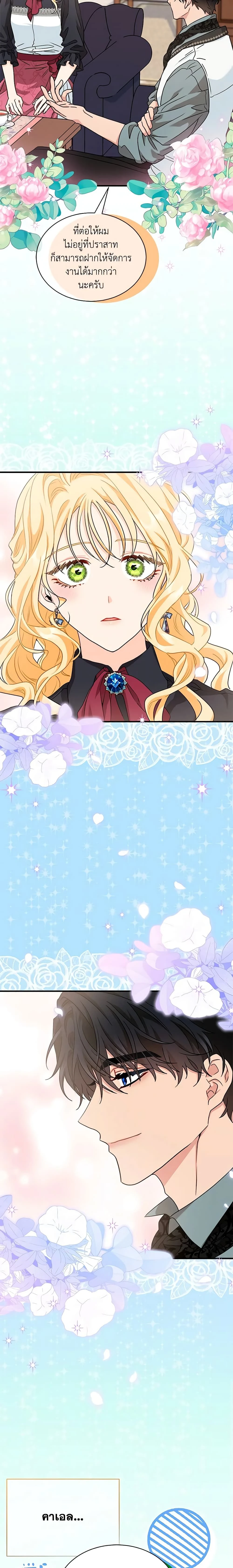 หน้าที่ 29