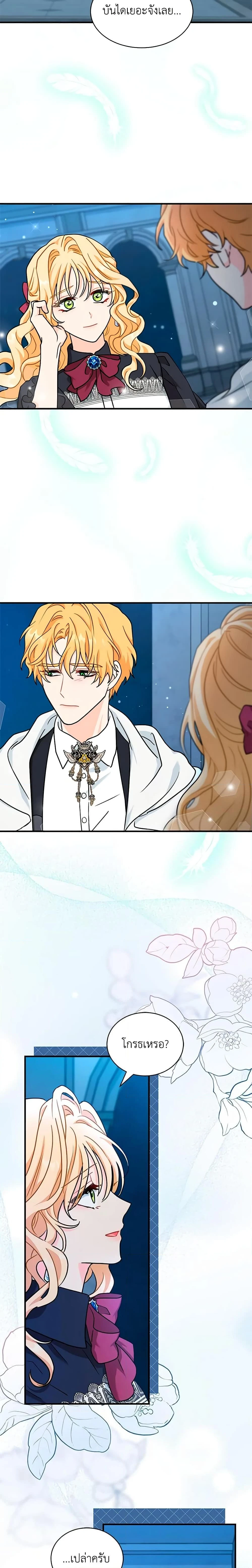 หน้าที่ 27