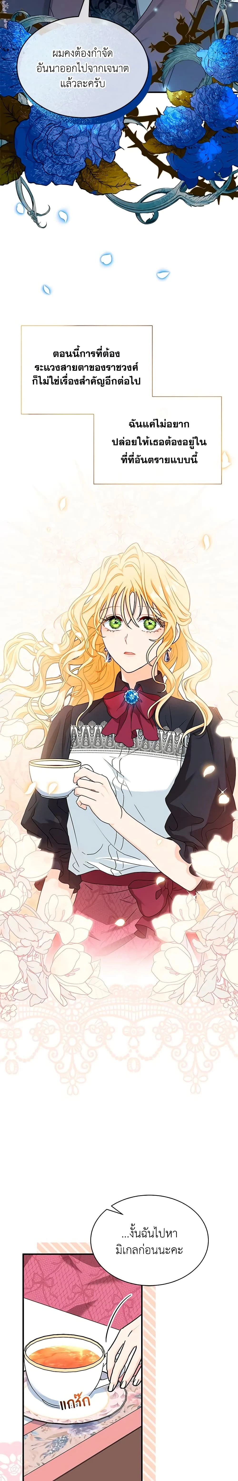 หน้าที่ 21