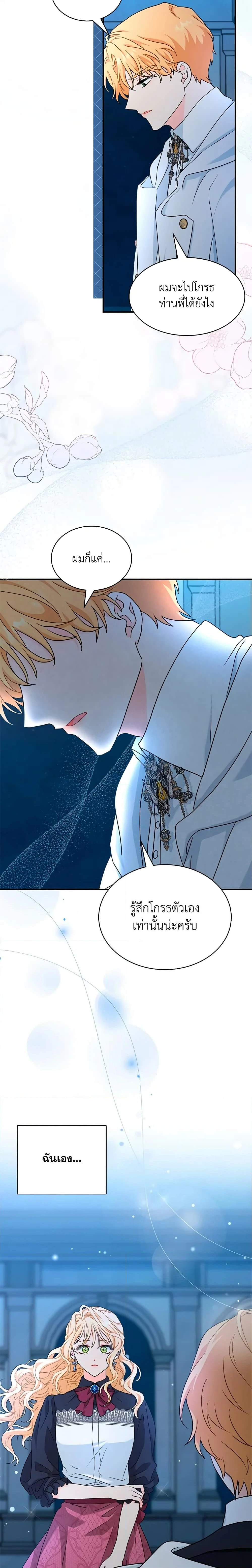 หน้าที่ 28