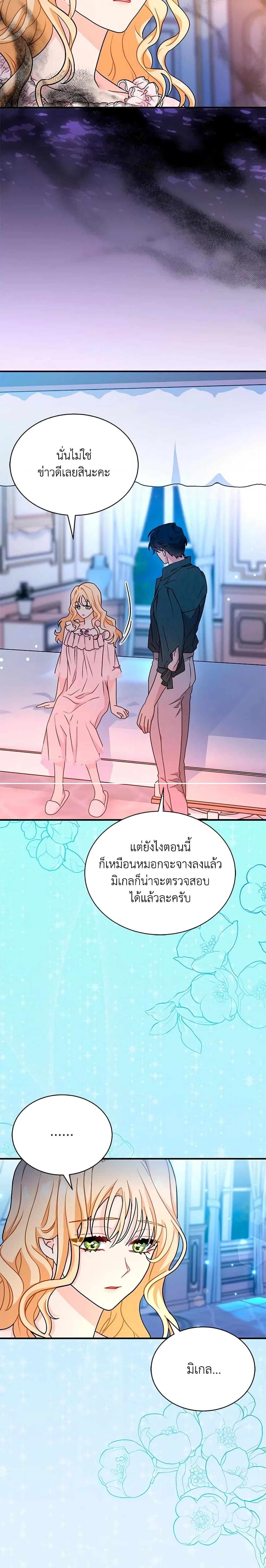 หน้าที่ 20