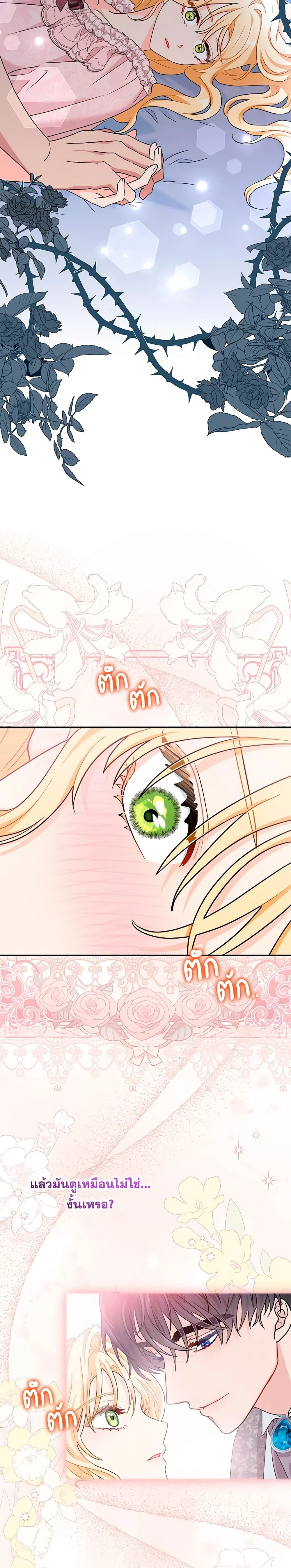 หน้าที่ 24