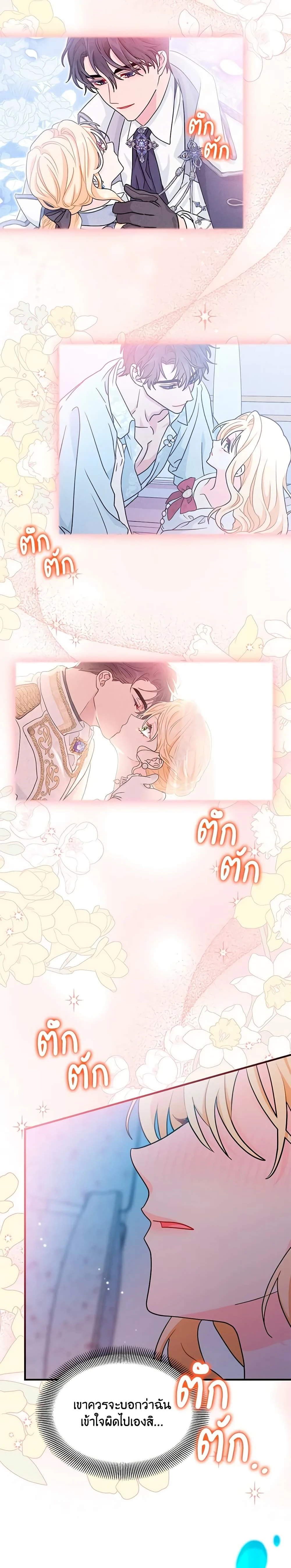 หน้าที่ 25