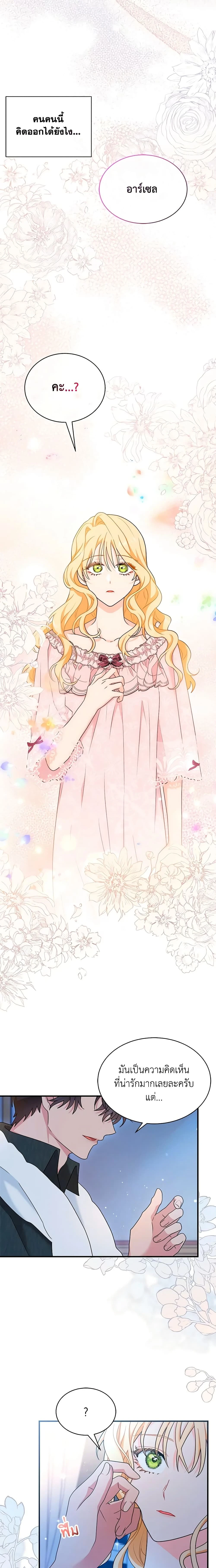 หน้าที่ 23