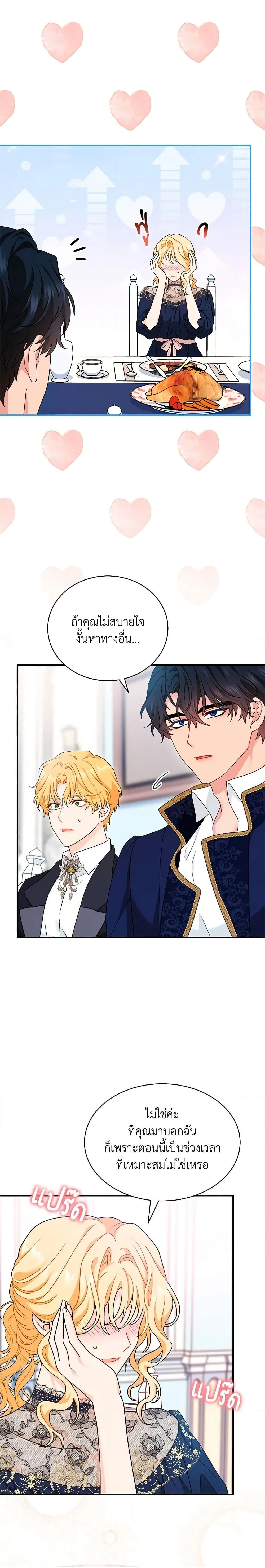 หน้าที่ 29