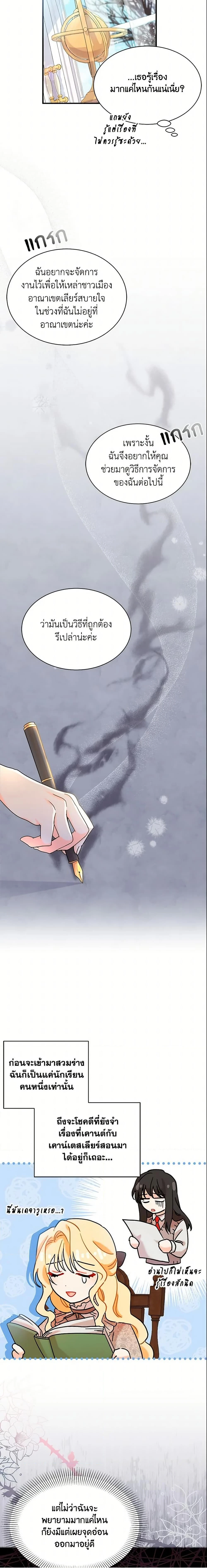 หน้าที่ 10