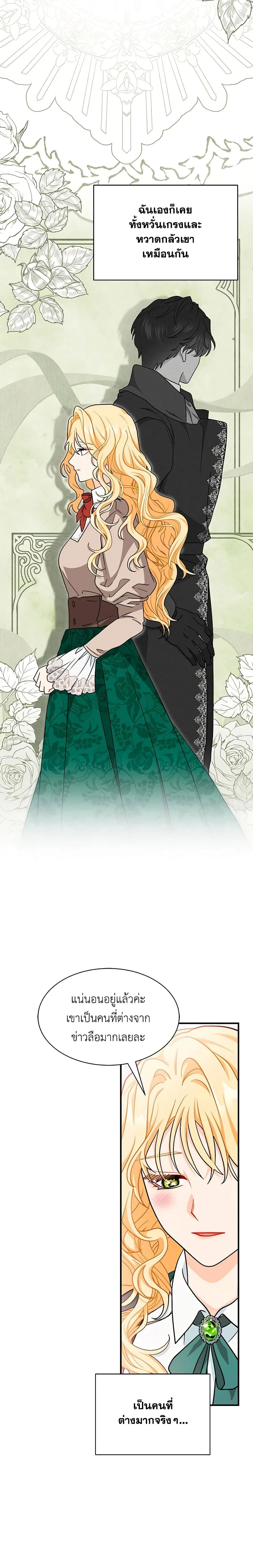 หน้าที่ 26