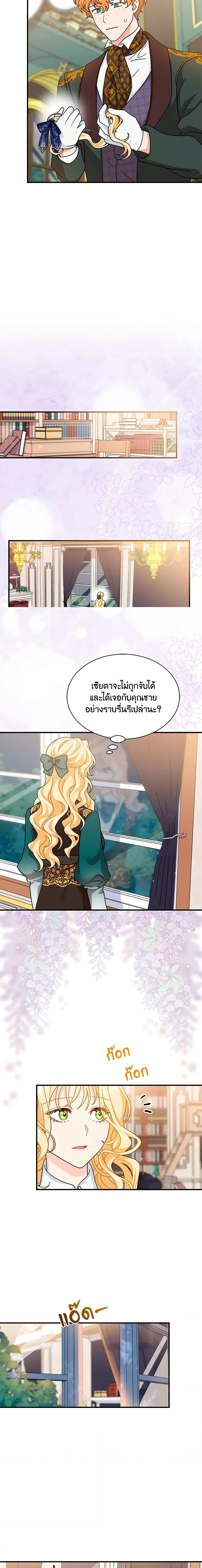 หน้าที่ 12