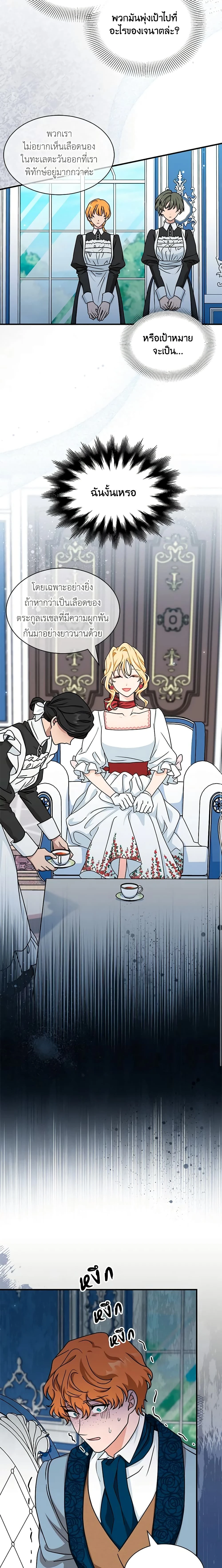 หน้าที่ 14