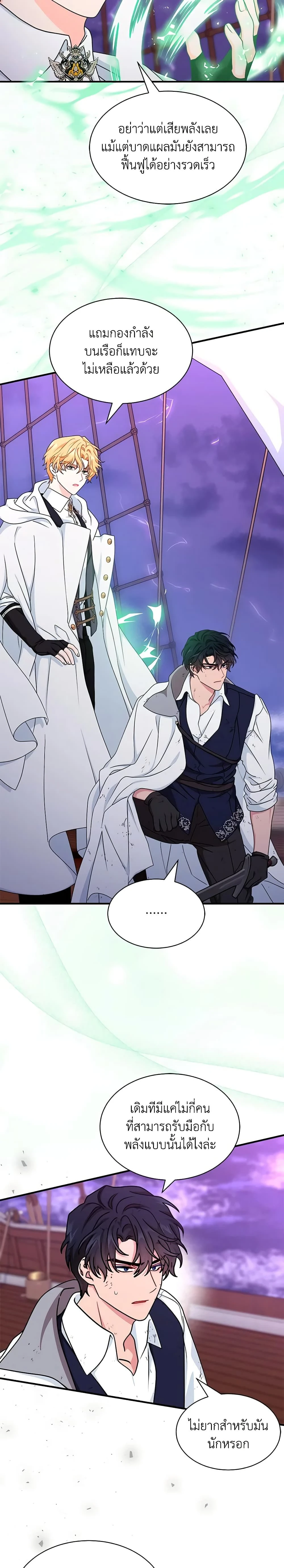 หน้าที่ 22