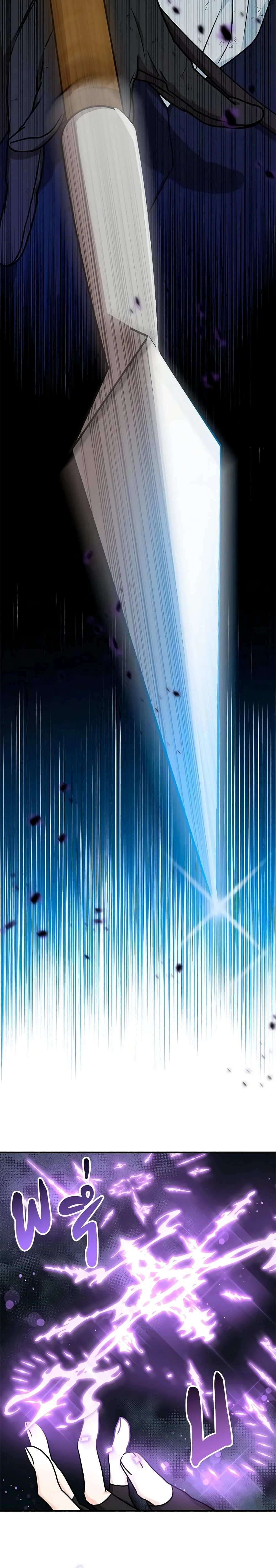 หน้าที่ 29