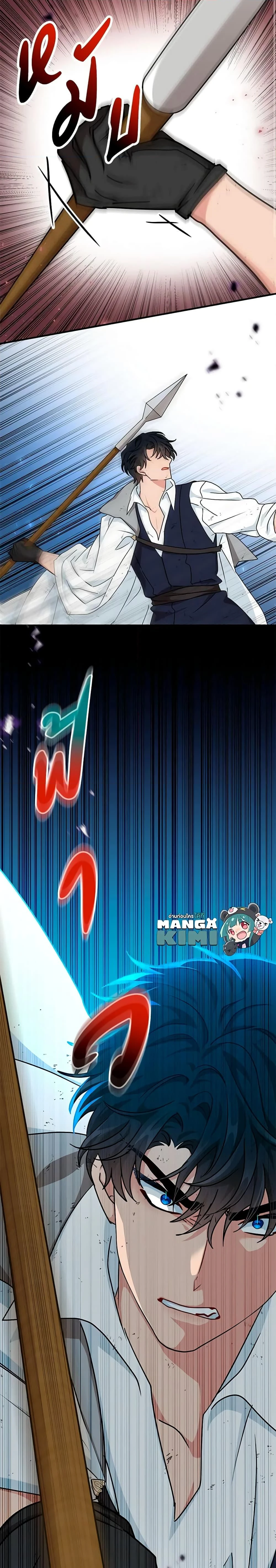 หน้าที่ 28