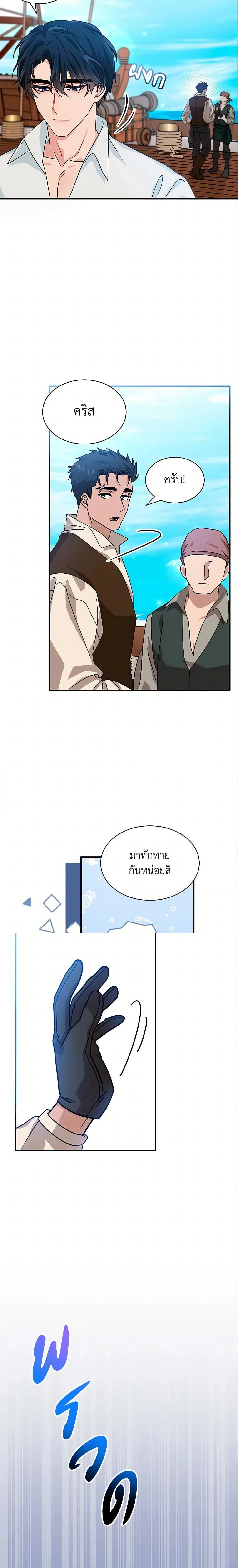 หน้าที่ 22