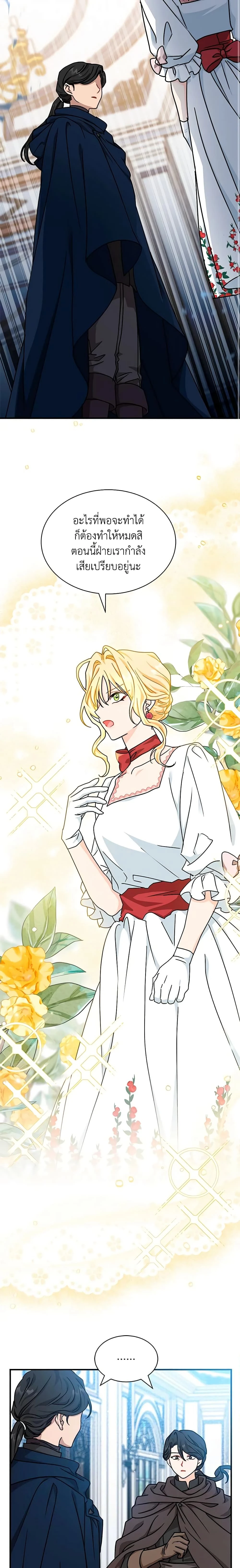 หน้าที่ 14