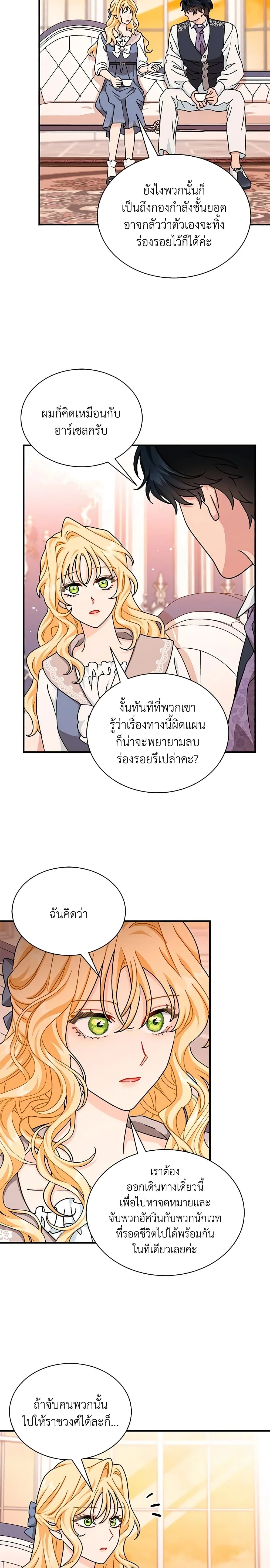 หน้าที่ 10