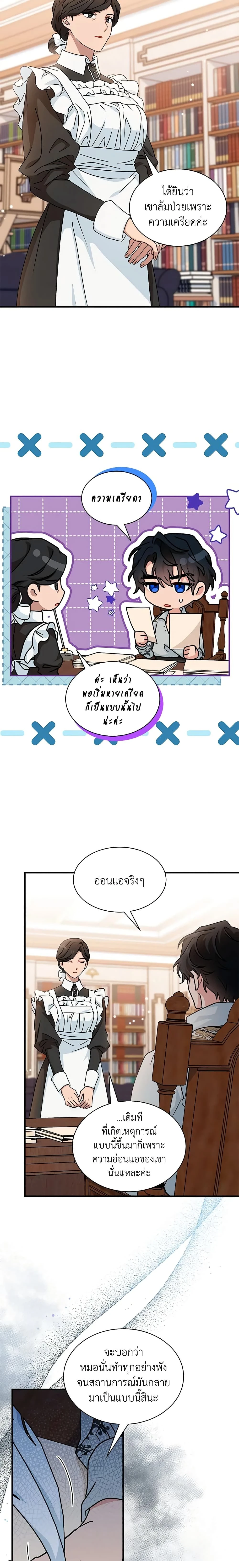 หน้าที่ 5