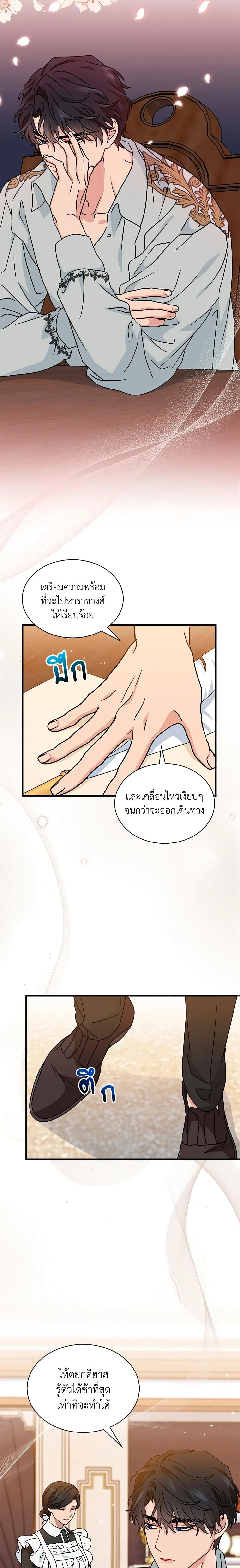 หน้าที่ 21