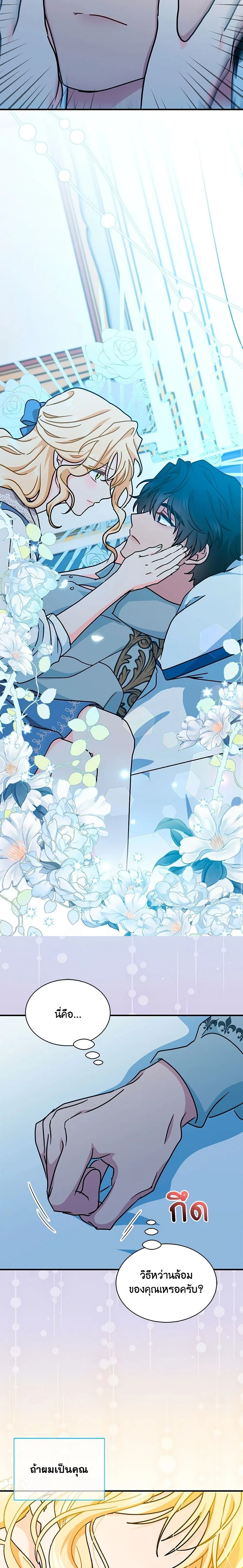 หน้าที่ 9