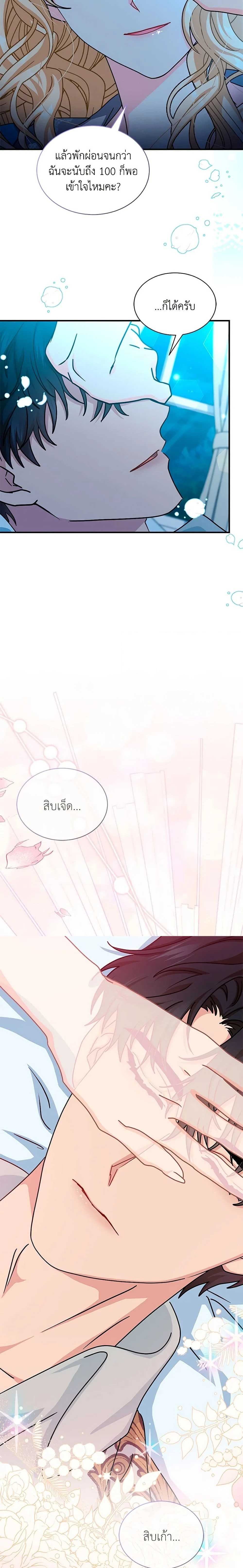 หน้าที่ 13