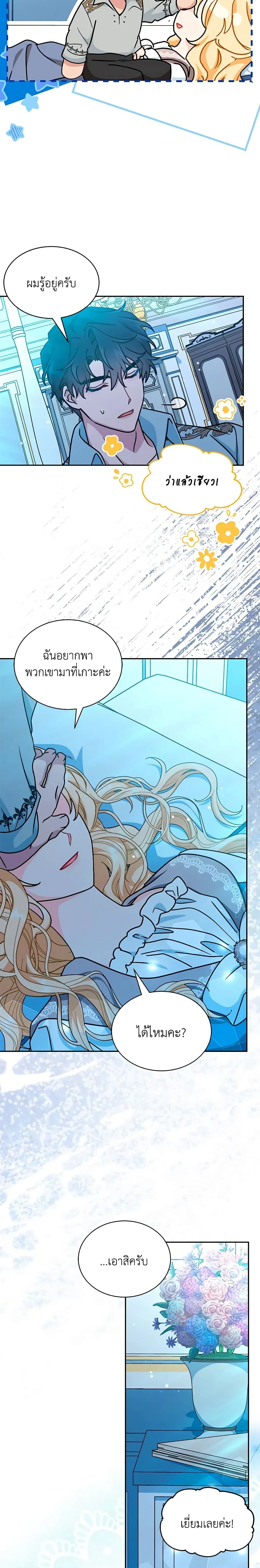 หน้าที่ 3