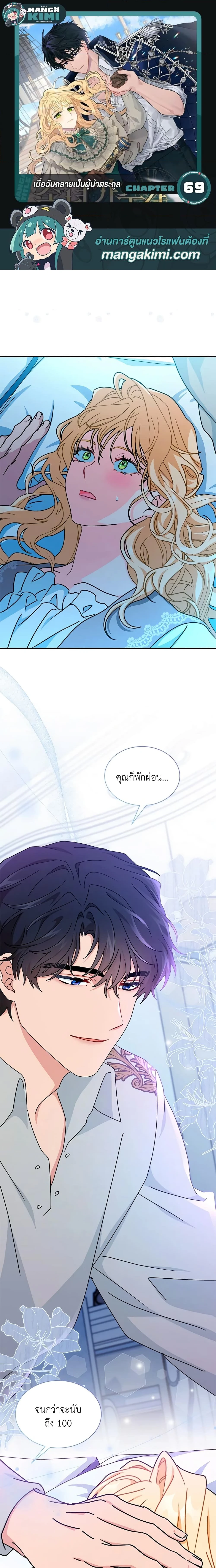 หน้าที่ 1