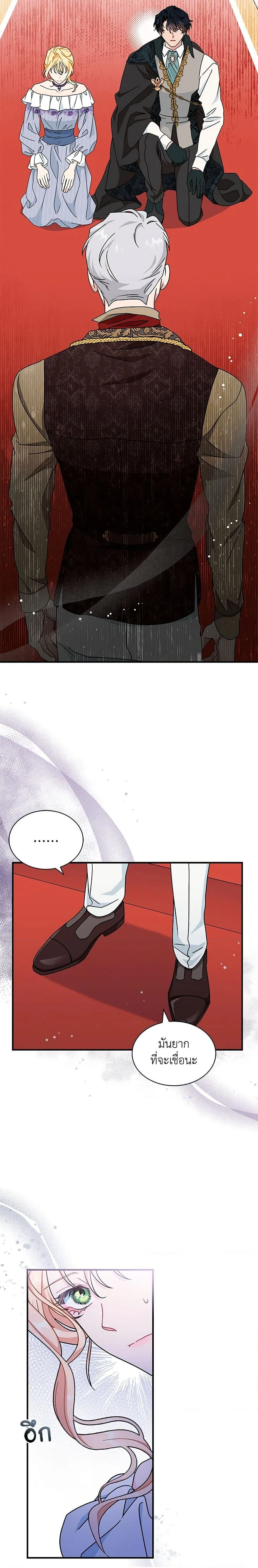 หน้าที่ 23