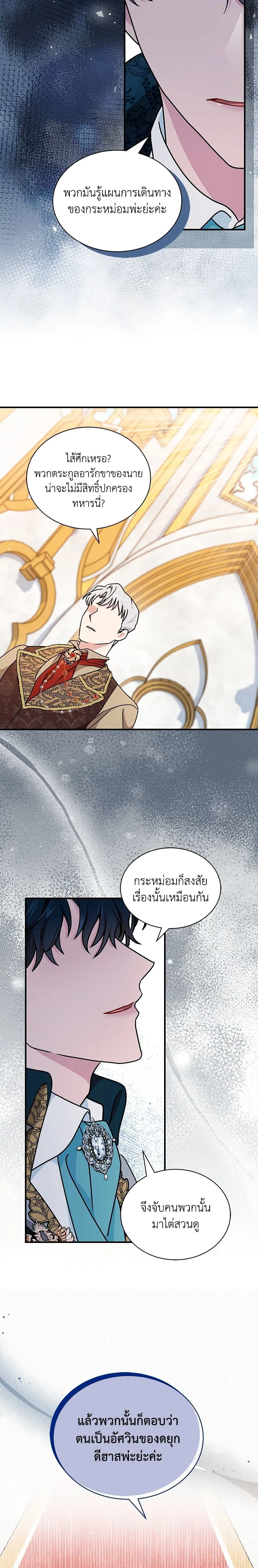 หน้าที่ 22