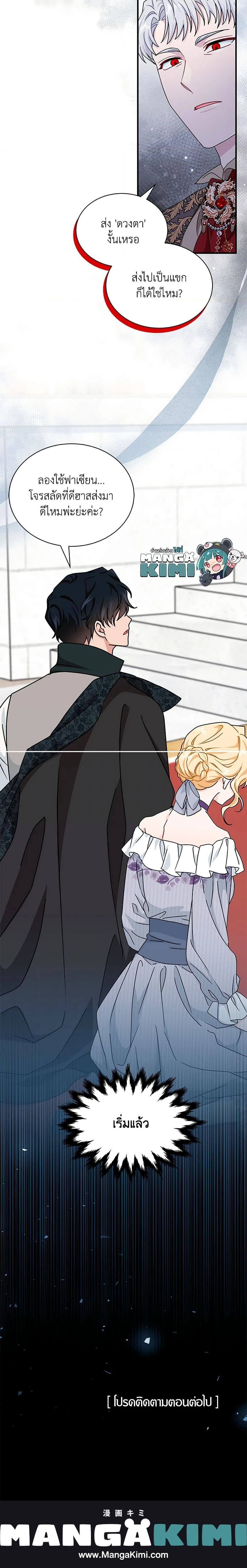 หน้าที่ 25