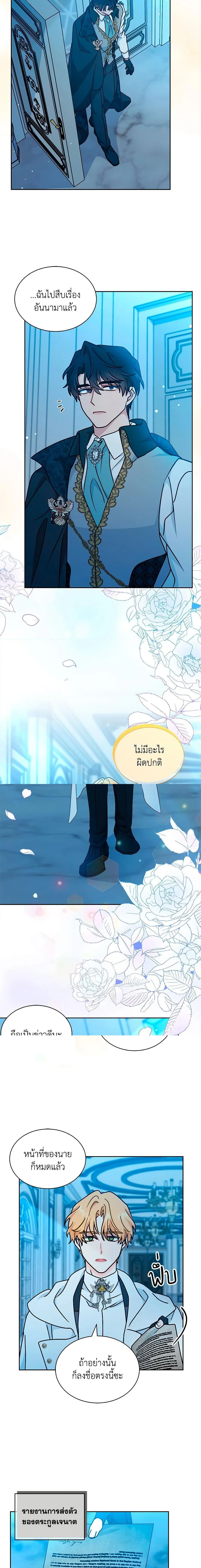 หน้าที่ 13