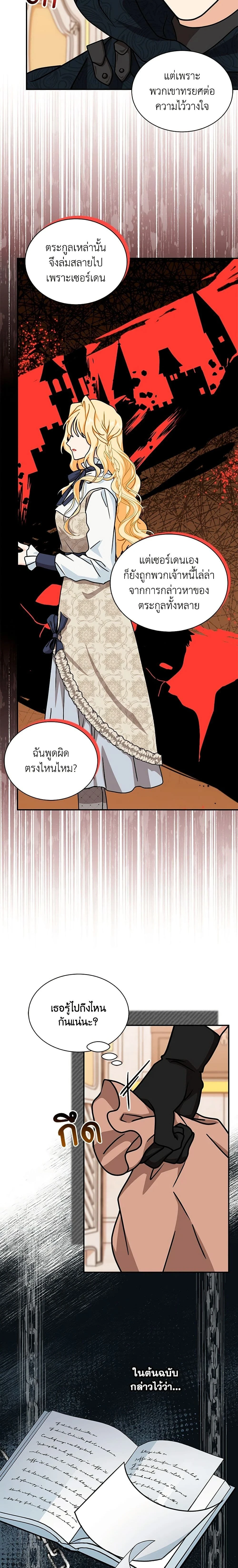 หน้าที่ 24