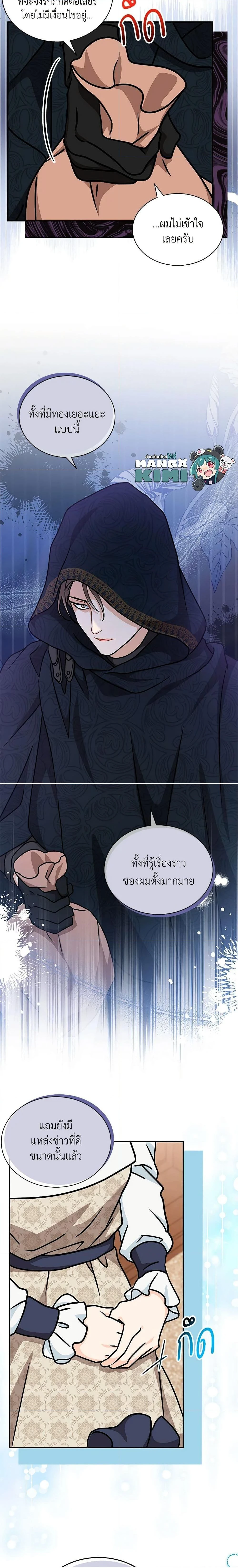 หน้าที่ 15