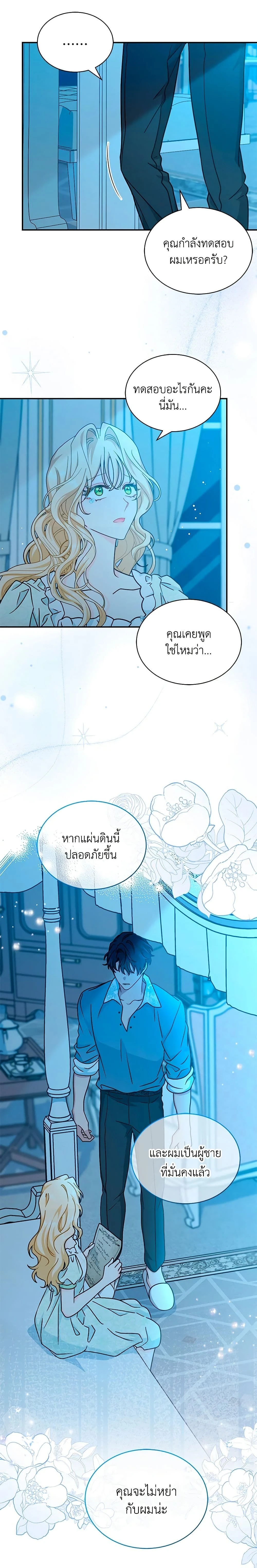หน้าที่ 18