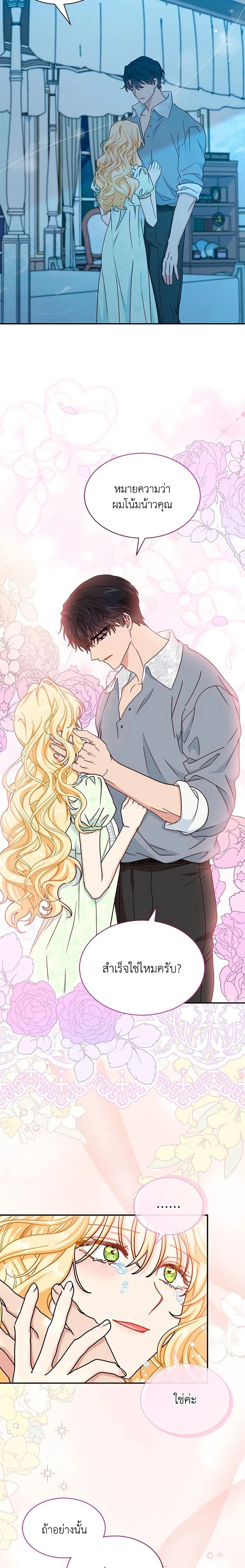 หน้าที่ 22