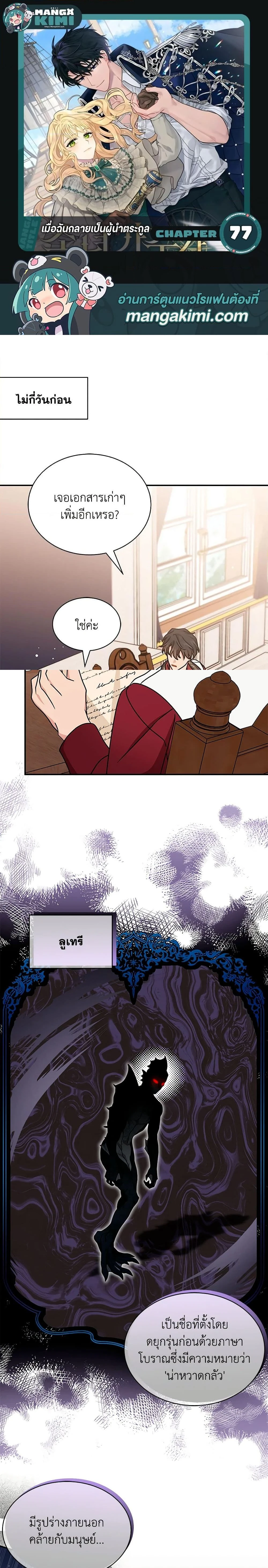 หน้าที่ 1