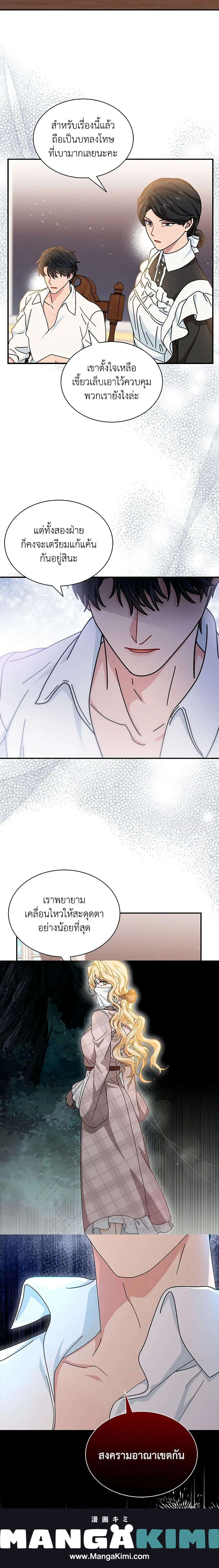 หน้าที่ 20