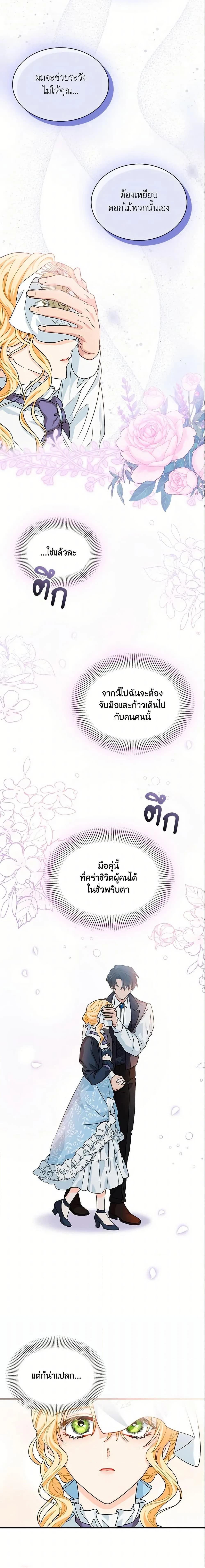 หน้าที่ 12