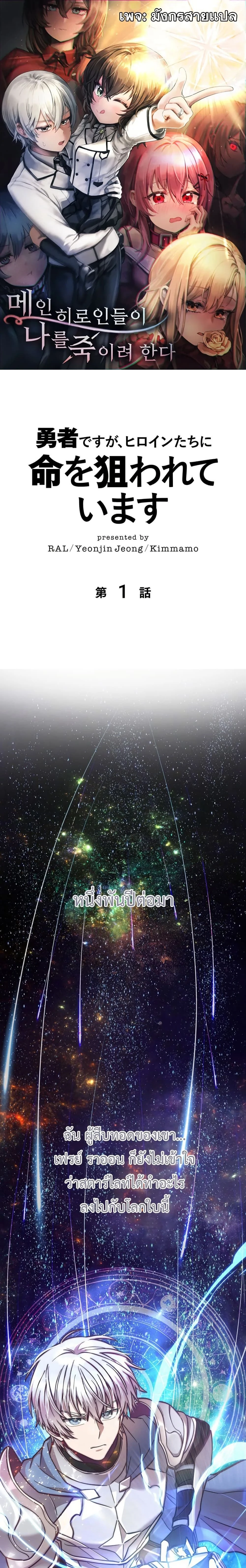 หน้าที่ 1