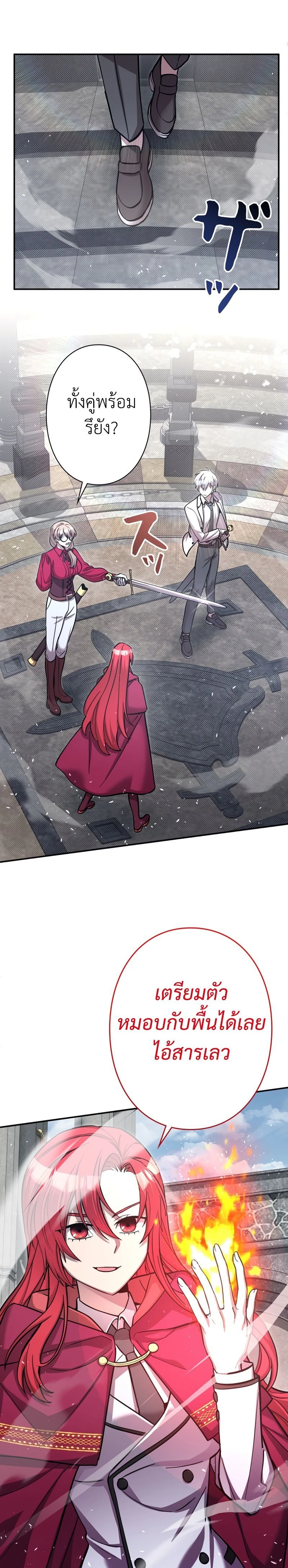 หน้าที่ 21