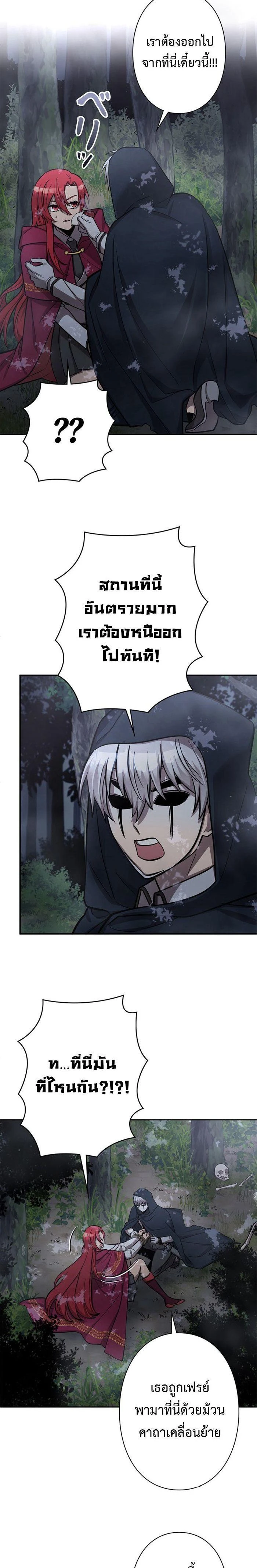 หน้าที่ 22