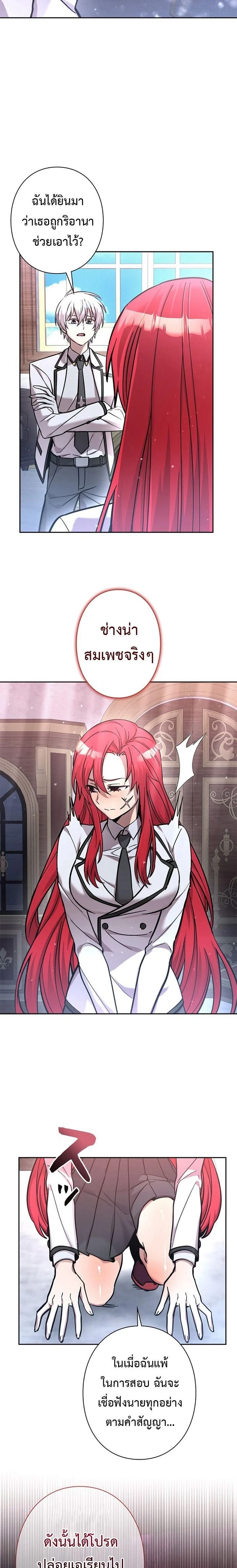 หน้าที่ 15