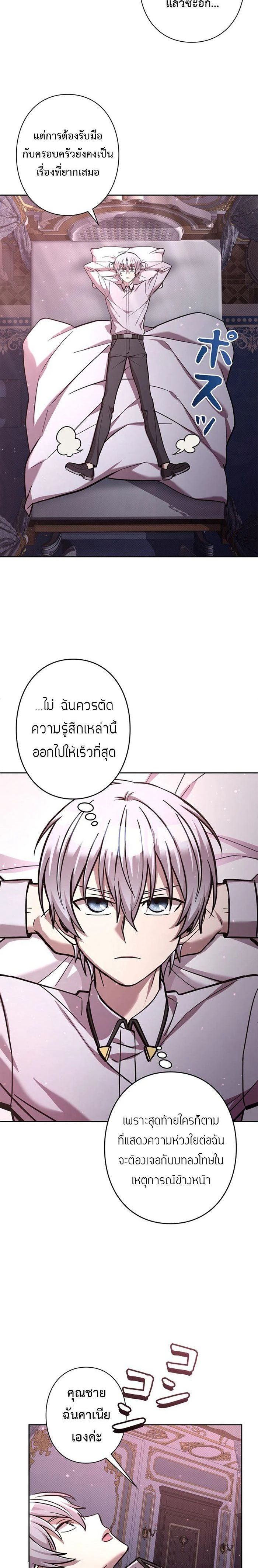 หน้าที่ 18